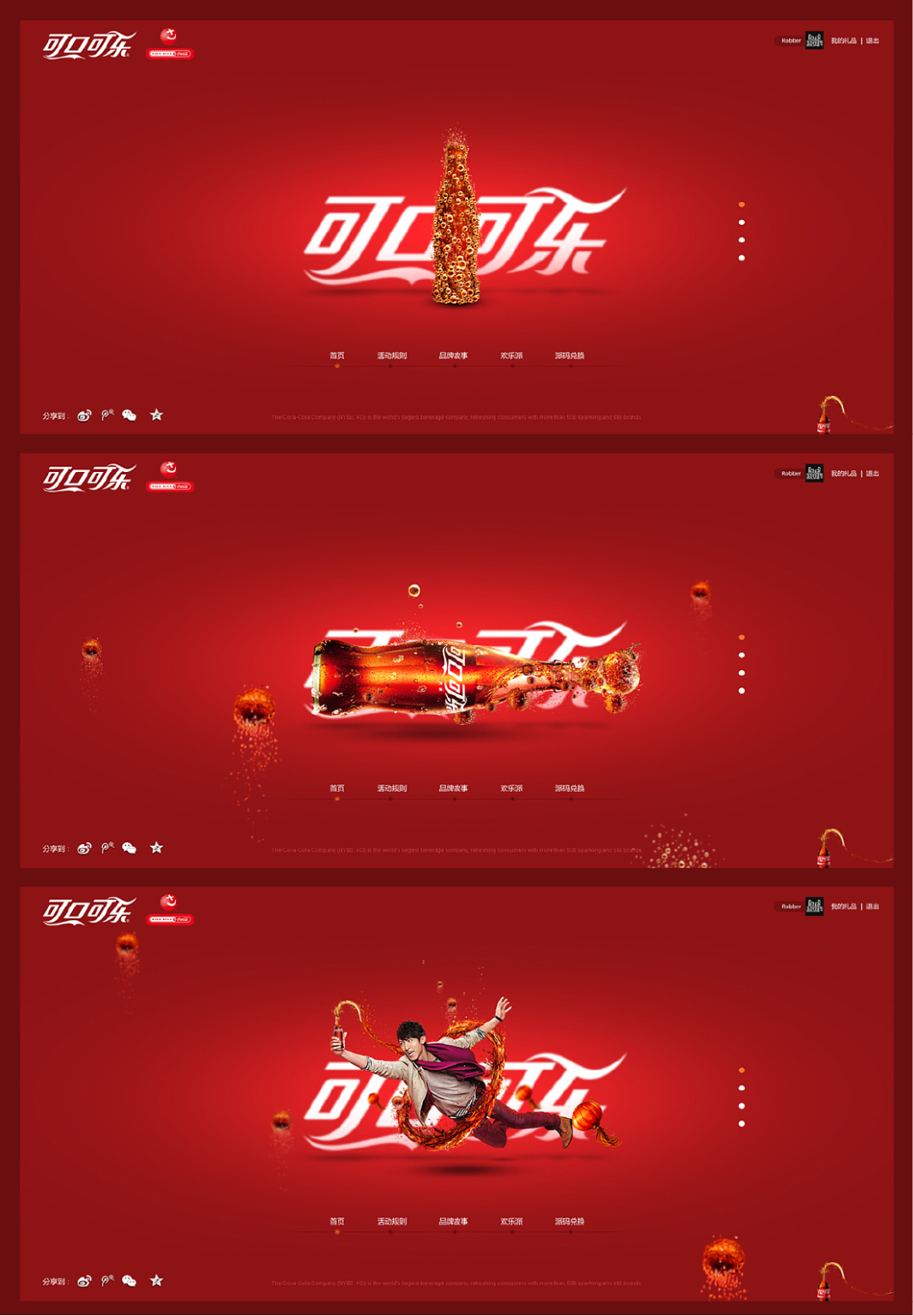 平面設計教程！最簡單的配色方法：單色配色法