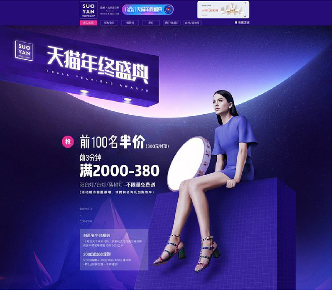 平面設計教程！最簡單的配色方法：單色配色法