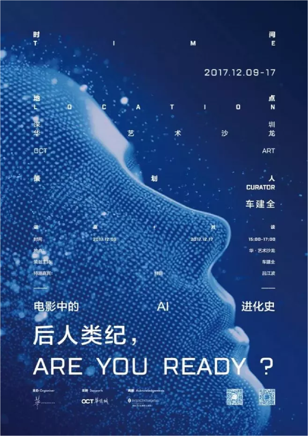 平面設計教程！最簡單的配色方法：單色配色法