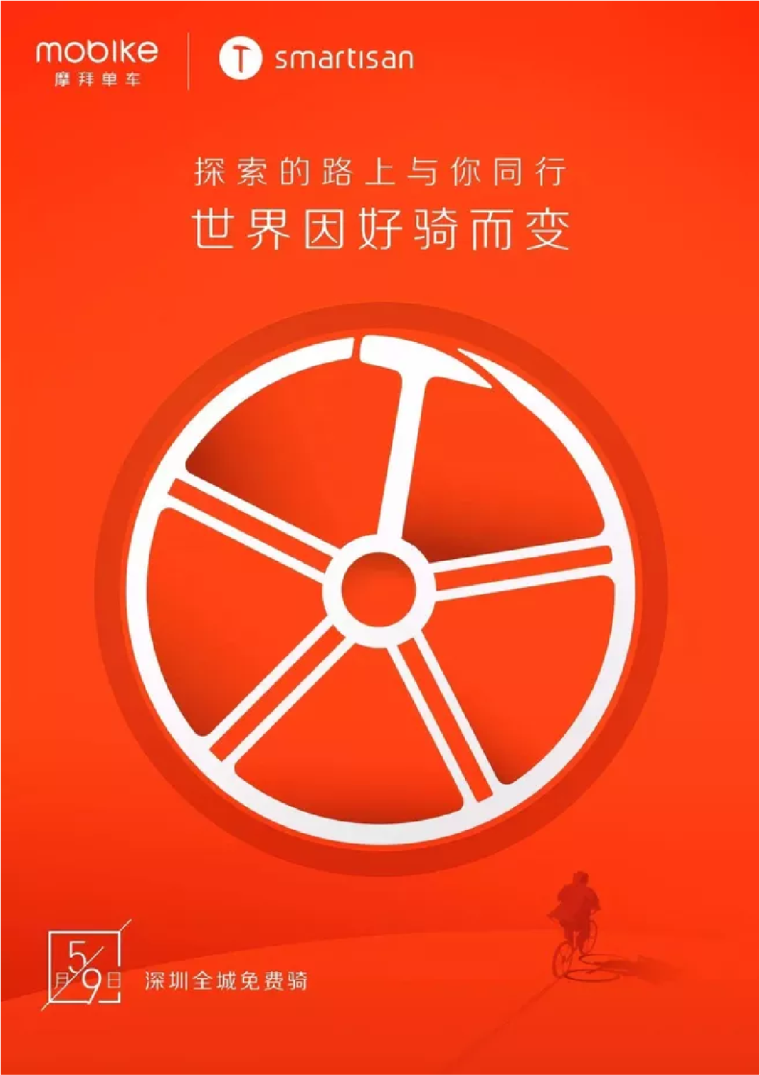 平面設計教程！最簡單的配色方法：單色配色法